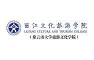 2022年度品牌竞争力民办高校_fororder_7丽江文化旅游学院