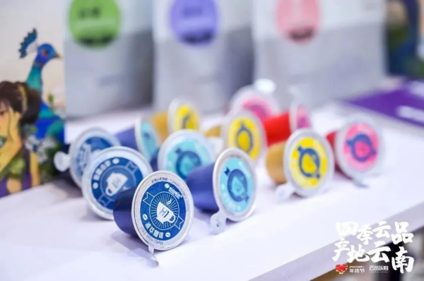 打造“云南咖啡”区域品牌 全链条重塑咖啡产业