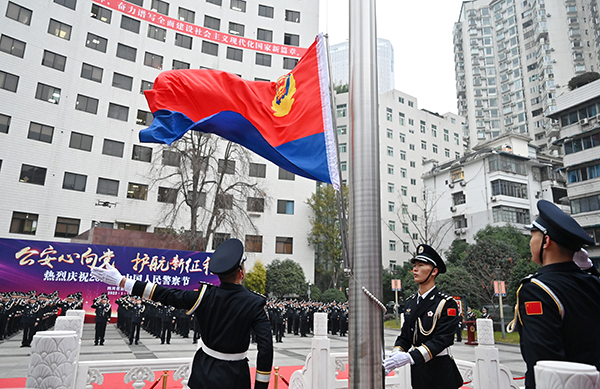 四川公安舉行2023年中國人民警察節慶祝活動_fororder_活動現場-供圖-四川省公安廳