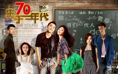 姚笛挑梁《生于70年代》 快乐女生的凤凰涅磐