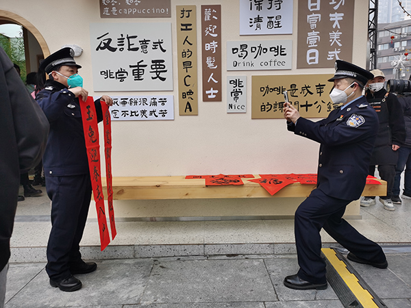 圖集｜你的平安 我的節日——慶祝第三個中國人民警察節_fororder_拍照紀念