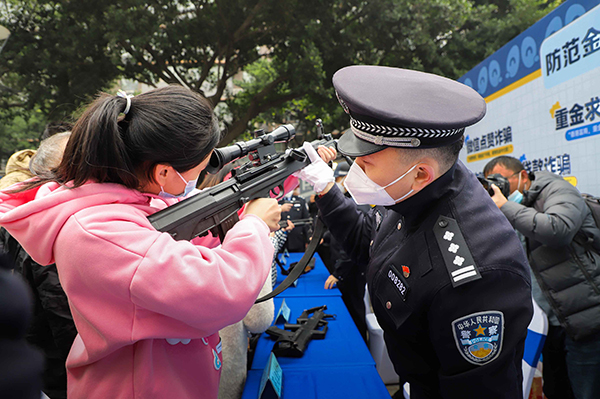 图集｜你的平安 我的节日——庆祝第三个中国人民警察节_fororder_《警用枪械演示和体验》3-