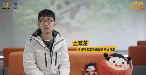 （转载）爆火动画《哪吒蓉宝奇遇记》如何产生？听可可豆动画揭秘背后故事