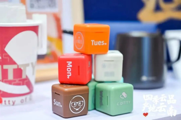 打造“云南咖啡”区域品牌 全链条重塑咖啡产业