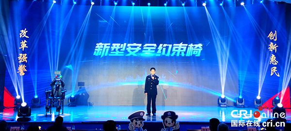 重慶市公安機關2022年改革創新大賽決賽舉行_fororder_圖片3