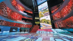 冬奧大屏入藏中國電影博物館