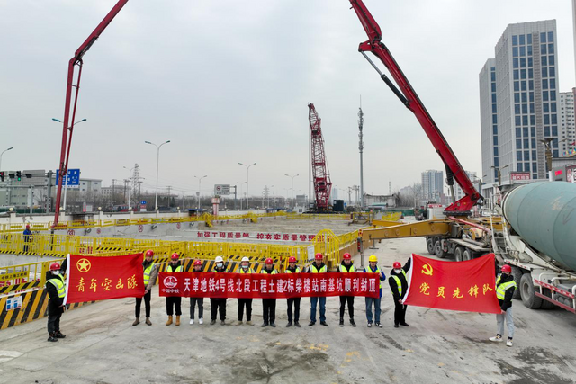 天津地铁4号线北段工程土建2标项目 三座车站主体结构全部封顶