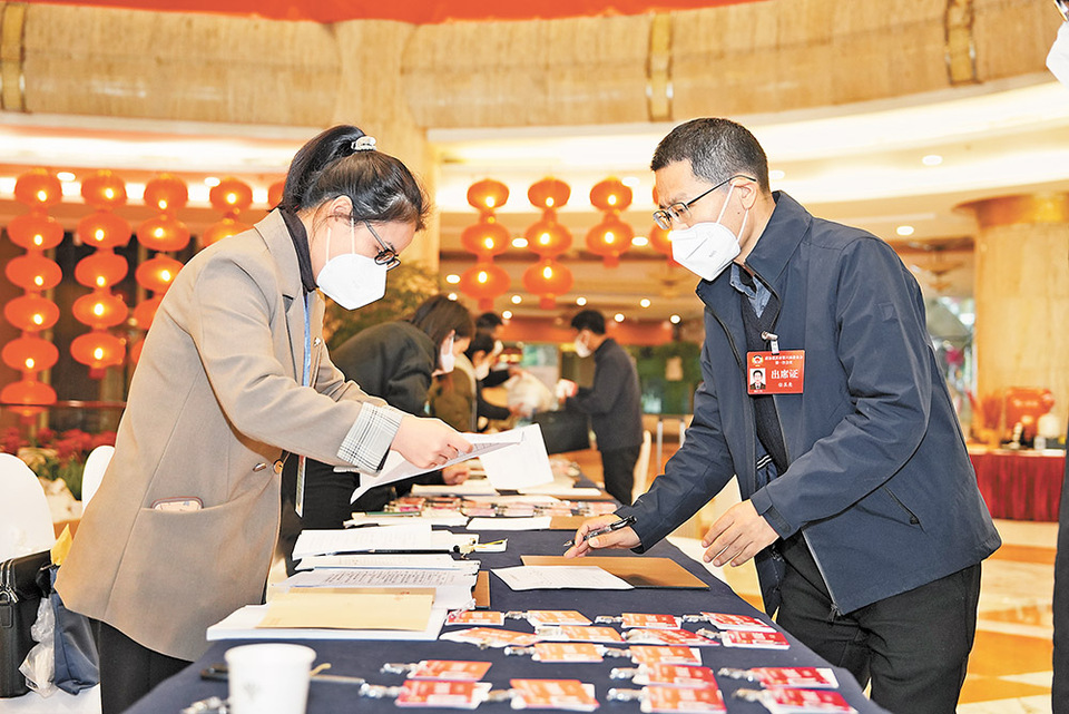 重庆市政协六届一次会议将于1月12日开幕