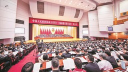 福建省政协十三届一次会议在榕开幕
