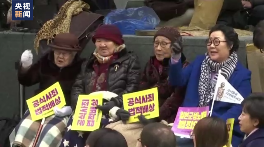 新聞觀察丨韓國民眾第1578次“週三集會” 為慰安婦維權