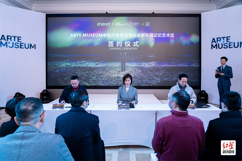 （转载）全球知名沉浸式美术馆ARTE MUSEUM落馆成都