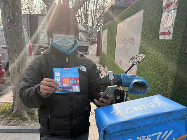 新春走基层 | 上海移动助力加速释放经济活力 共筑城市美好生活