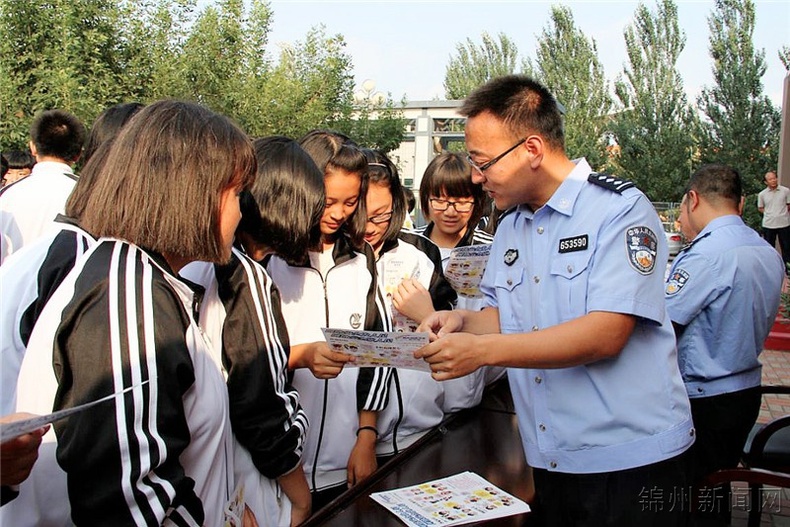 锦州：预防网络犯罪，助力平安校园