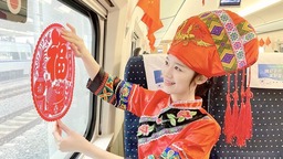 广西铁路部门开展“列车送万福”活动