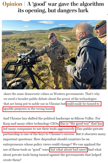 将大数据“武器化” 美西方深度介入俄乌冲突