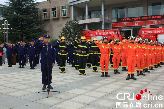 貴州六盤水市：舉行國慶70週年消防安保誓師大會