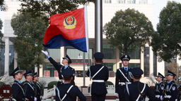 【原创】河南省公安厅举行警旗升旗仪式