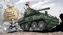 【Editorial Cartoon】“U.S. is on top of the world”