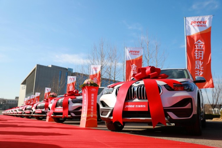 杰瑞股份重奖39名优秀员工 设专项奖励重视应届毕业生培养