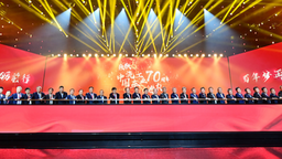 中国汽车工业70周年巡礼启动仪式举行