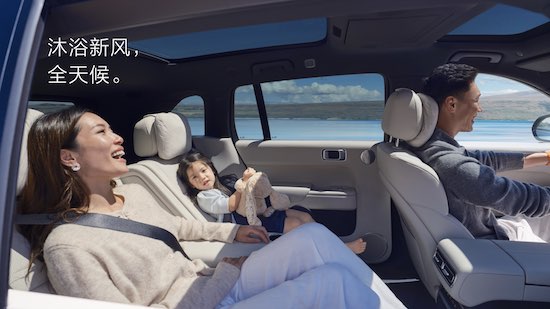 家庭五座新旗舰 理想L7三款车型正式发布_fororder_image017