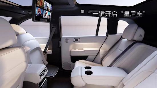 家庭五座新旗舰 理想L7三款车型正式发布_fororder_image023