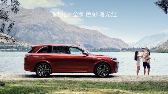 家庭五座新旗舰 理想L7三款车型正式发布_fororder_image027