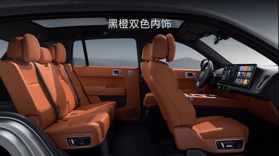 家庭五座新旗舰 理想L7三款车型正式发布_fororder_image030