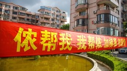 【區縣新聞】上海浦東首創居委會專戶監管 防範加梯資金安全風險
