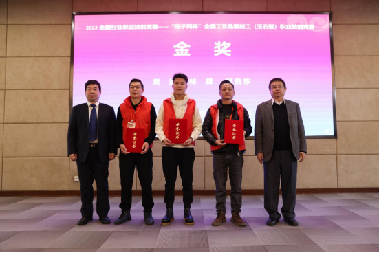 2022年全国工艺品雕刻工职业技能竞赛在上海工艺美院圆满落幕