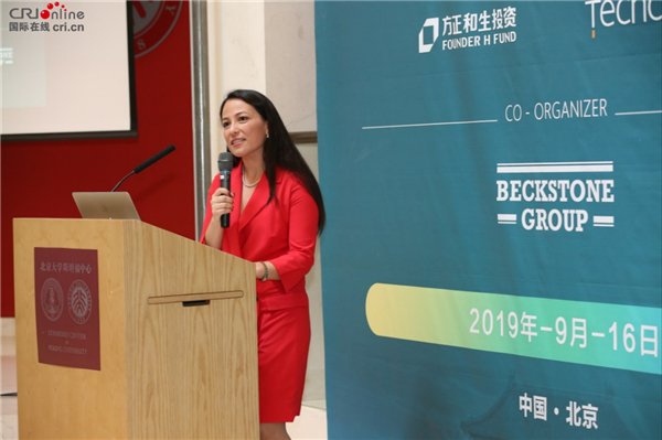 【新盟國際 環球創業頻道 無位置】2019首屆全球創業者世界盃（EWC）中國總決賽 在京滬成功舉辦