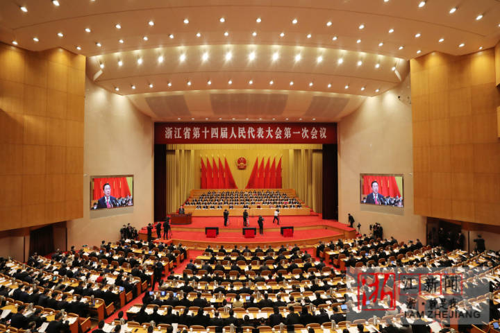 首页>要闻1月12日上午,浙江省第十四届人民代表大会第一次会议在省
