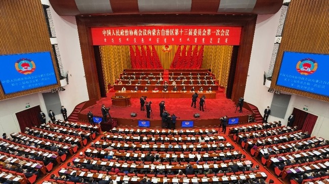 内蒙古自治区政协十三届一次会议开幕
