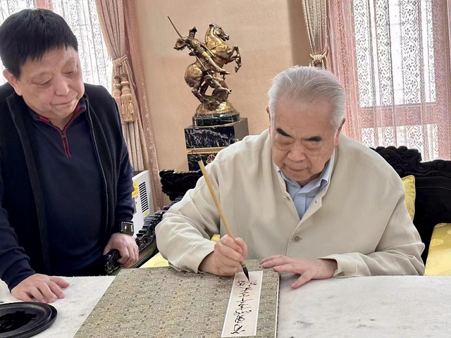 肖勇疫中创临千字文范曾亲题文渊策勉