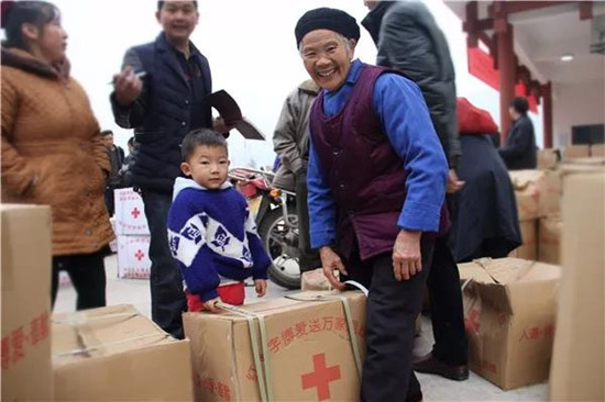 【社會民生】重慶市紅十字會邀社會各界參與“博愛送萬家”活動