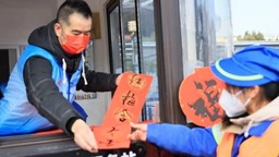 【圖説上海】上海：志願服務年味濃 “福”字溫暖回家路