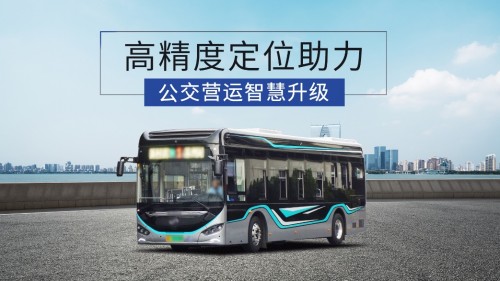 高精度助阵！六分科技助力苏州公交智慧升级