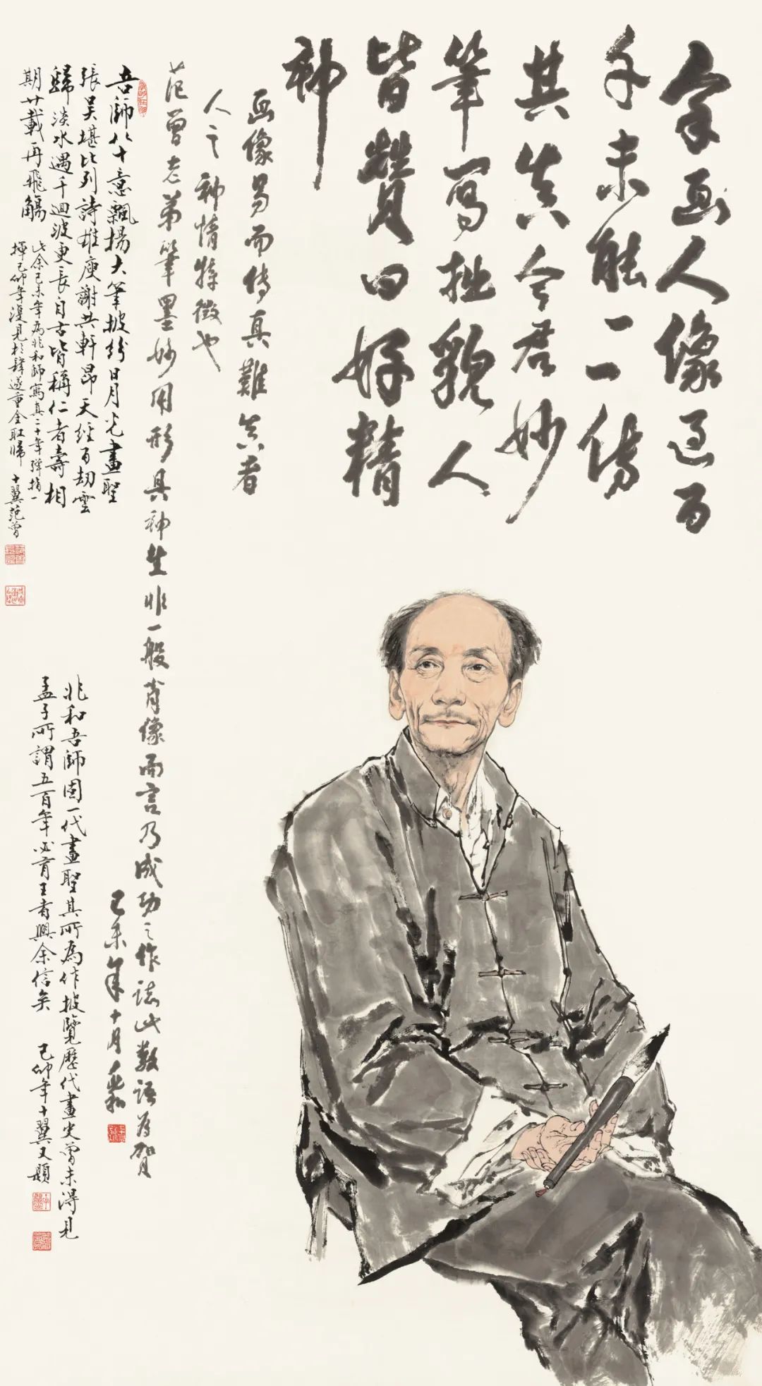 “翰墨缘——纪念荣宝斋350周年范曾书画特展”将于1月15日在荣宝斋举办