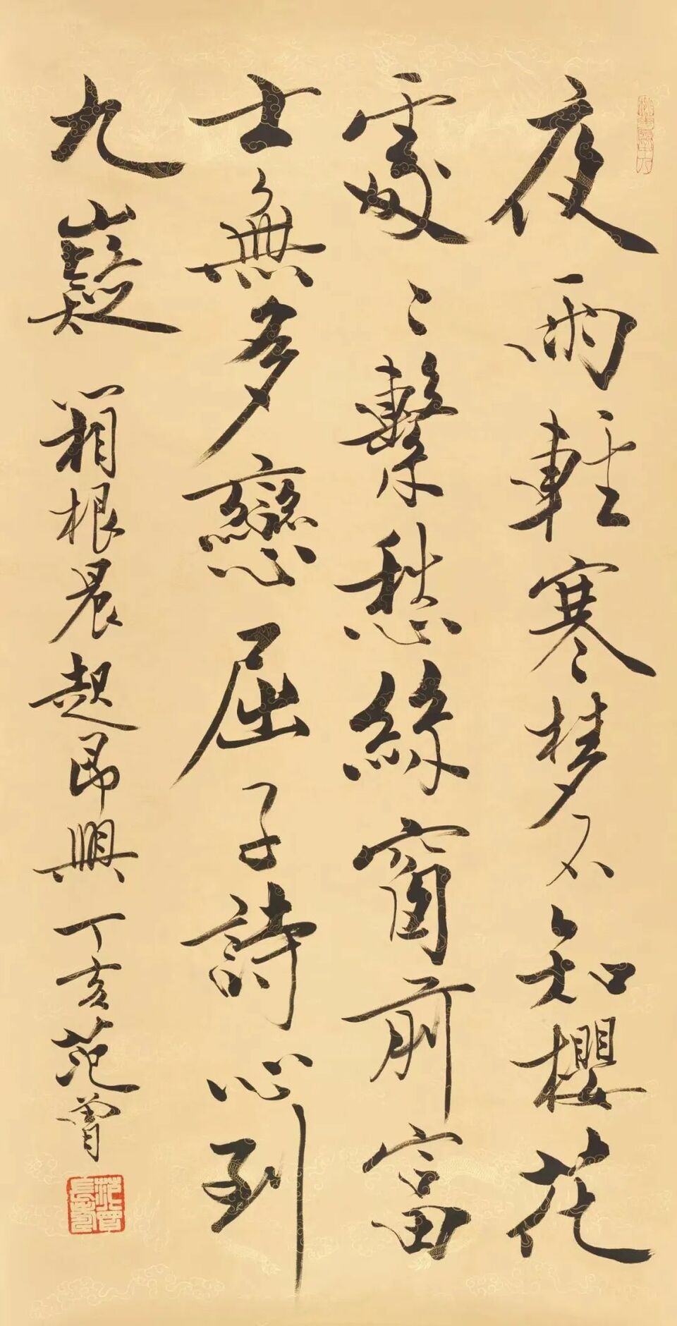 “翰墨缘——纪念荣宝斋350周年范曾书画特展”将于1月15日在荣宝斋举办