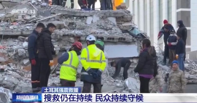 土耳其搜救行动持续 民众守候现场期待奇迹