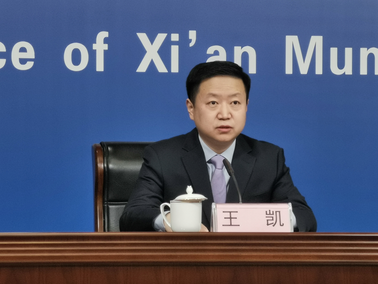 王凯介绍,2022年,西安紧扣党中央"疫情要防住,经济要稳住,发展要安全"