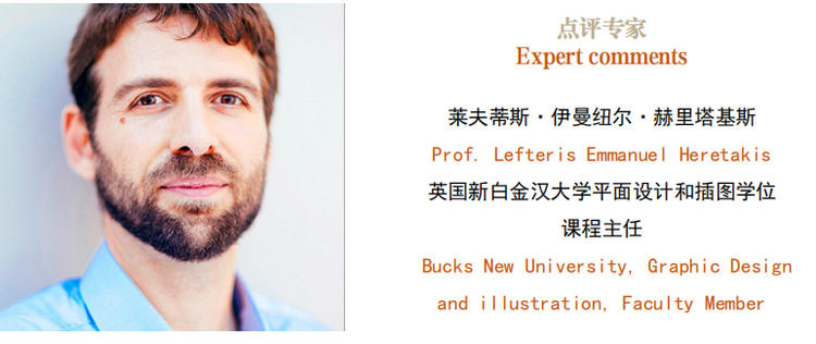 第六届国际青年人文对话云端举办