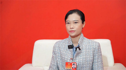 【兩會聲音】廣西政協委員、中國—東盟博覽會秘書處秘書長韋朝暉：東博會將持續推動中國東盟合作走深走實