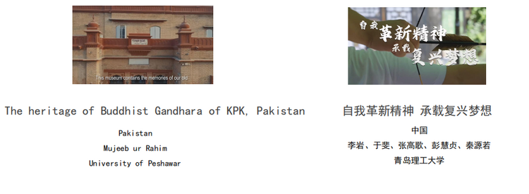 第六届国际青年人文对话云端举办