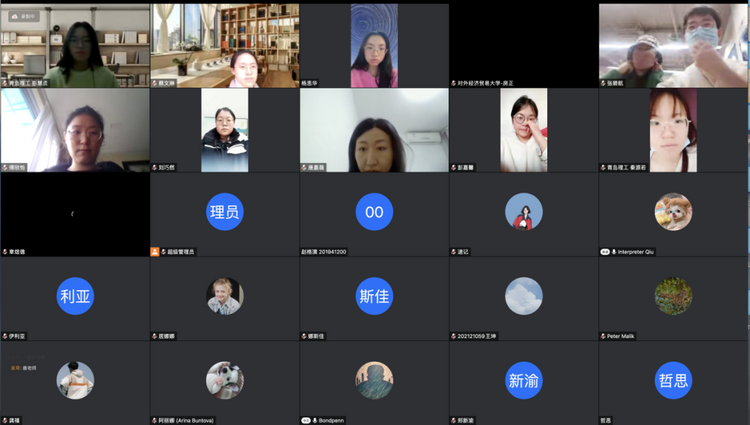 第六届国际青年人文对话云端举办