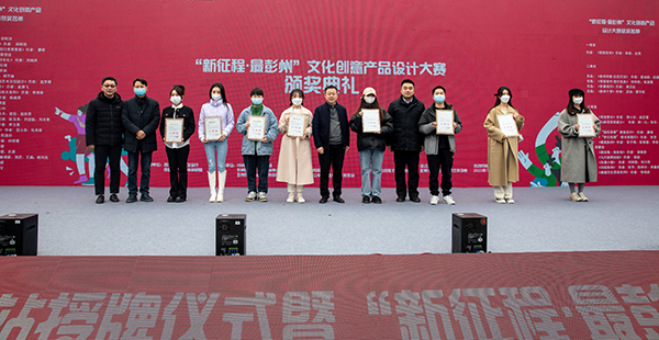 2023成都彭州市文创生活季启幕_fororder_颁奖现场-供图-彭州市委宣传部1