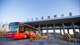 内蒙古二连浩特：224辆“中国制造”公交车出口蒙古国