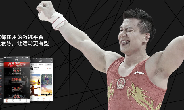 0金的尷尬!體操迷惘一代 "楊威們"今又何在