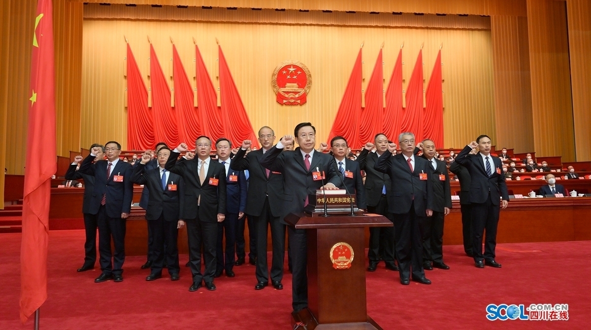 （转载）四川省十四届人大一次会议闭幕 王晓晖主持闭幕会并讲话