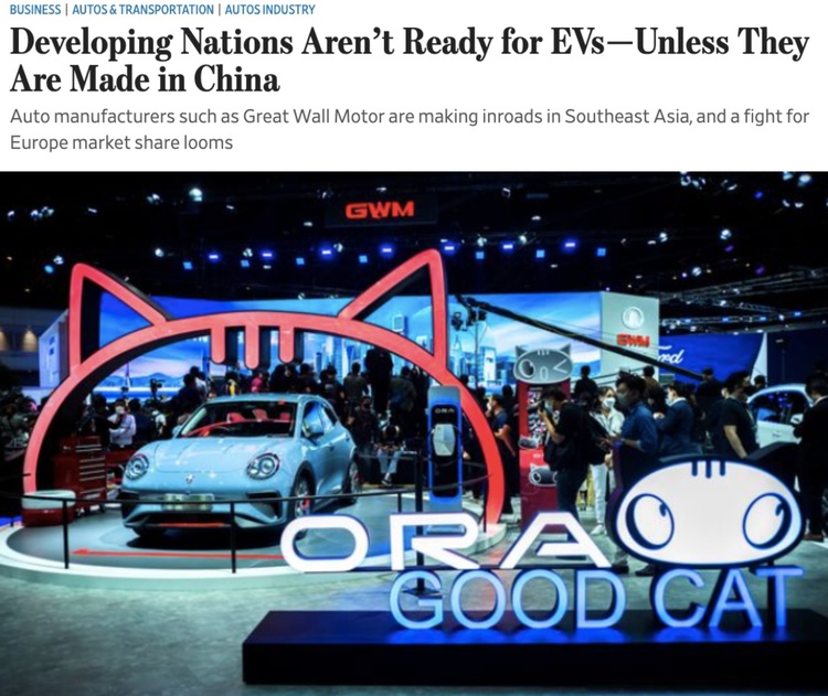 “2022年全球賣出的電動汽車中超過一半産自中國”